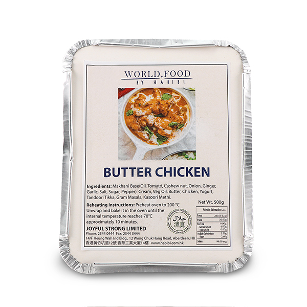 Habibi Butter Chicken 500g - HK*