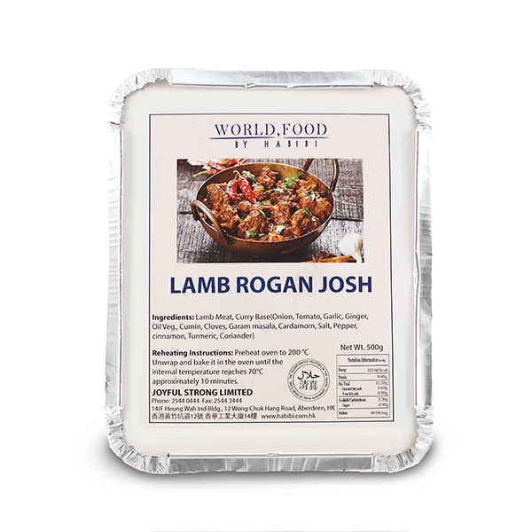 Habibi Lamb Rogan Josh 500g - HK*