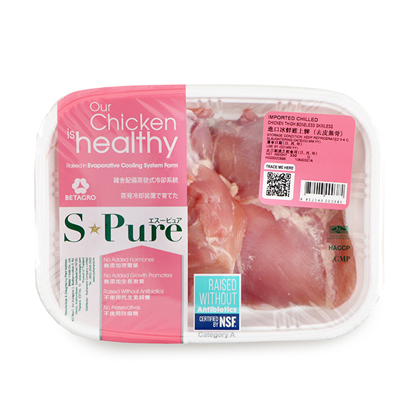 S-Pure Chicken Boneless Skinless Thigh 330g - Thailand*