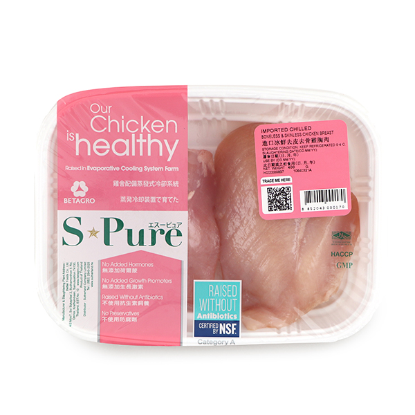 S-Pure Chicken Boneless Skinless Breast 400g - Thailand*