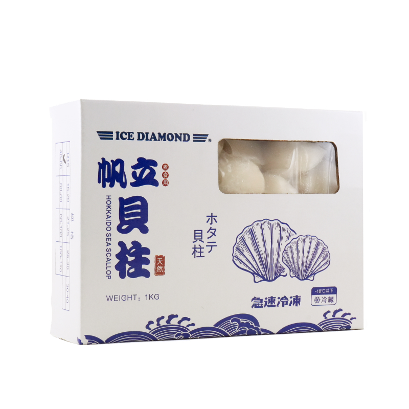 Frozen Japan Ice Diamond Scallop for cooking 1kg*