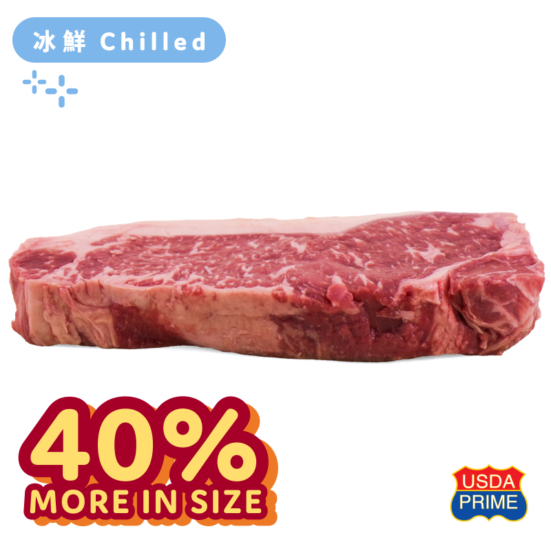 US Greater Omaha Prime Sirloin Steak 350g*