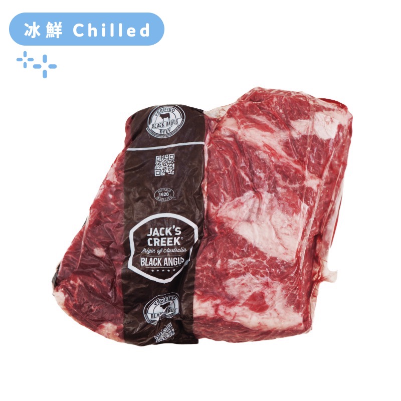 Aus Jack's Creek Black Angus 180days Grain Fed MS3+ Chuck Tail Flap (15% off)