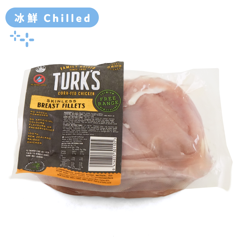 NZ Turk's Free Range Yellow Chicken Breast 450g*