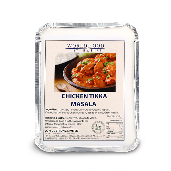 Habibi Chicken Tikka Masala 450g - HK*