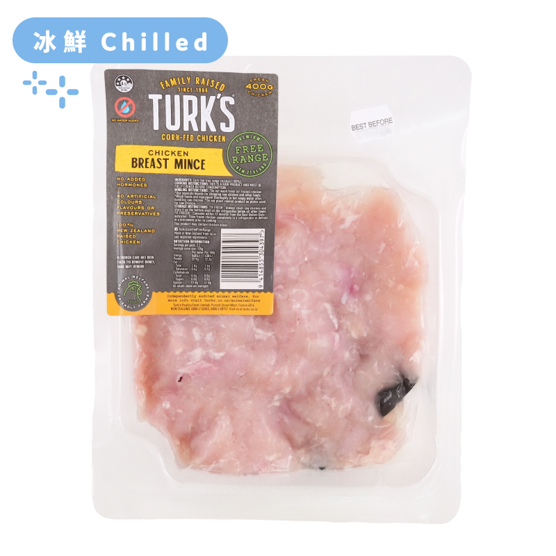 NZ Turk's Free Range Chicken Mince 400g*