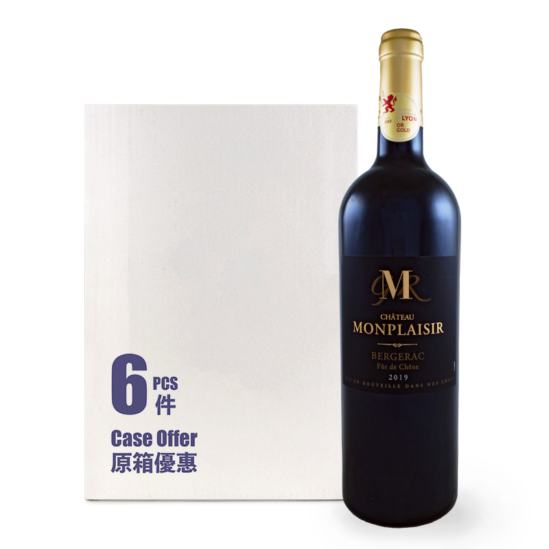 French Bergerac Chateau Monplaisir 2019 750ml - Case Offer*