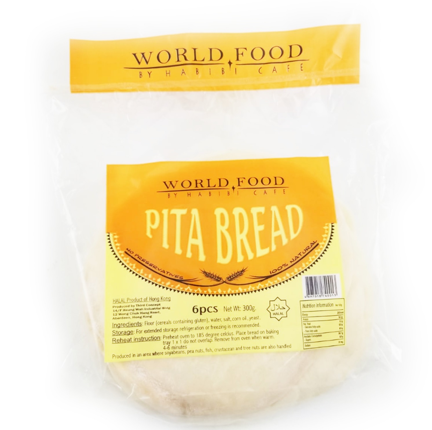 Frozen Pita Bread 6" (Halal) 300g - HK*