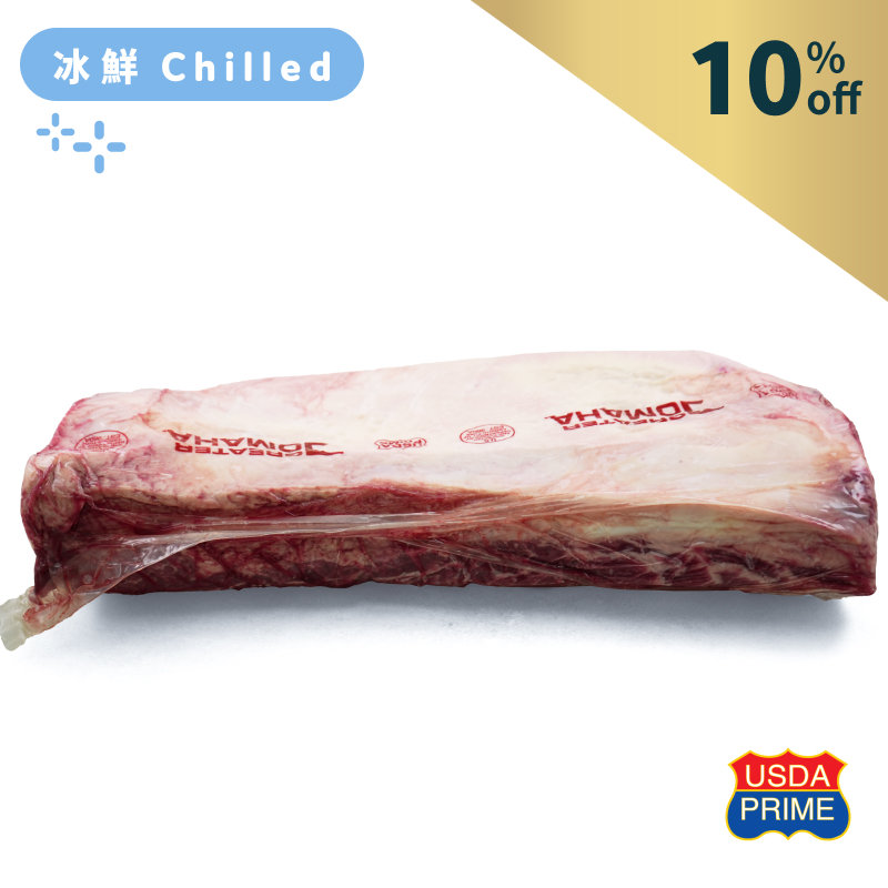US Greater Omaha Prime Sirloin Primal Cut (10% off)
