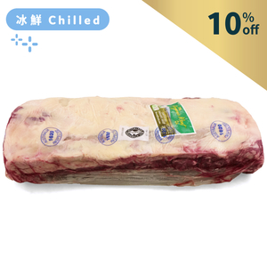 AUS TOMC(Arcadian) Organic Sirloin Whole Primal Cut (10% off)