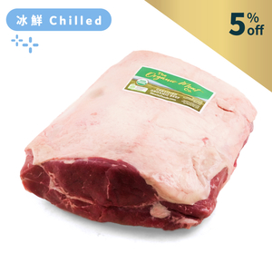 AUS TOMC(Arcadian) Organic Sirloin Half Piece (5% off)