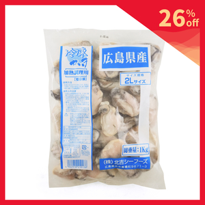 Frozen Japanese Hiroshima Oyster Meat (2L) 1kg*