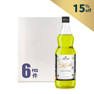 Spain OLIS SOLE Siurana DOP 100% Arbequina Virgin Olive Oil Case Offer (6X1L)*