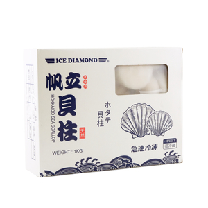 Frozen Japan Ice Diamond Scallop for cooking 1kg*