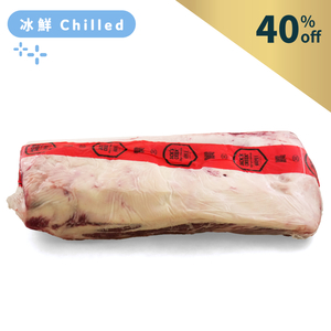 Aus Jack's Creek Wagyu 400days Grain Fed MS8-9 Sirloin Primal Cut