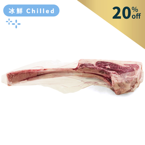 Spain VacaGalleca (Rubia Gallega) Dry Aged 21days Tomahawk