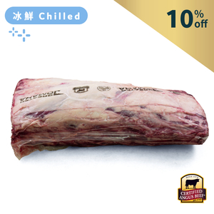 US Greater Omaha CAB Ribeye Primal Cut (10% off)