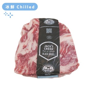 Aus Jack's Creek Black Angus 180days Grain Fed MS3+ Boneless Short Rib