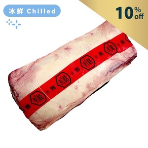 Aus Jack's Creek Wagyu 400days Grain Fed MS6-7 Sirloin Primal Cut (10% off)