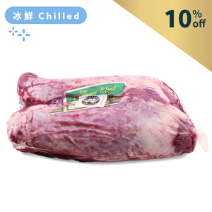 AUS TOMC(Arcadian) Organic Chuck Tender Whole Primal Cut 