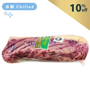 AUS TOMC(Arcadian) Organic Ribeye Whole Primal Cut (10% off)